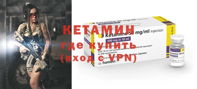 наркошоп  Змеиногорск  КЕТАМИН ketamine 