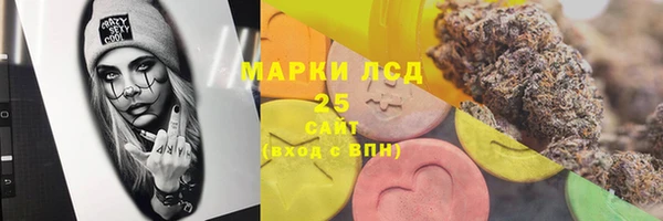 дистиллят марихуана Белокуриха