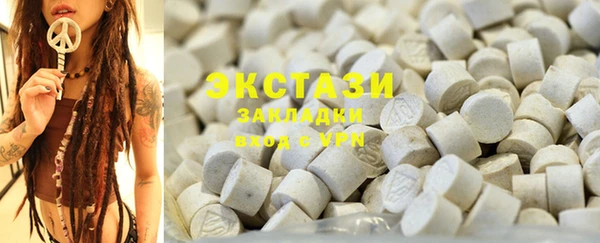 PSILOCYBIN Белоозёрский