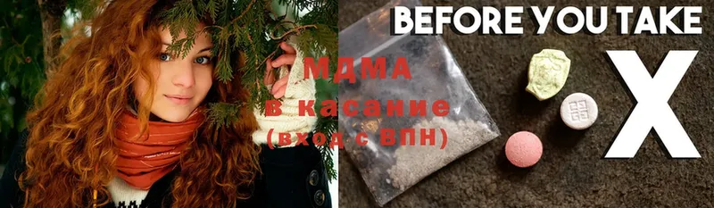 площадка клад  Змеиногорск  OMG ССЫЛКА  MDMA Molly  где можно купить  